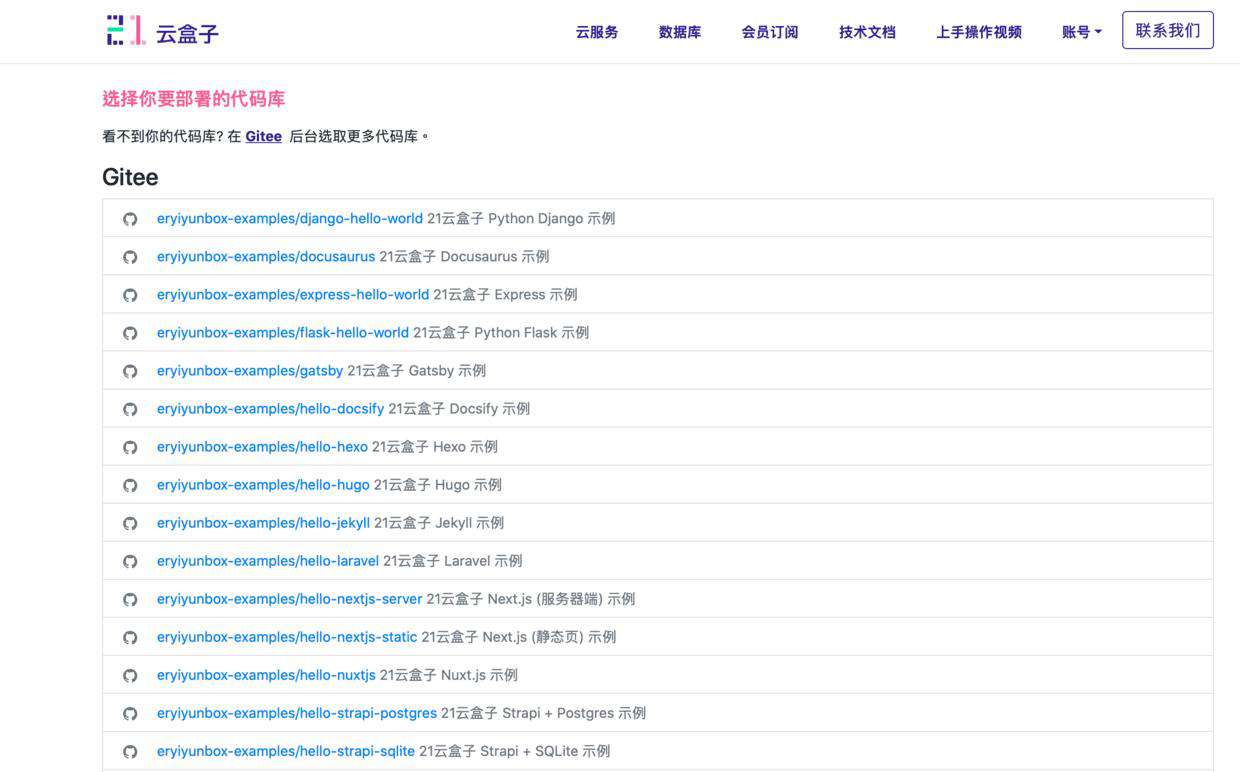 如何提高 Github Pages 在国内的访问速度?